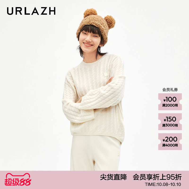 URLAZH有兰新款米白色简约慵懒宽松白色针织毛衣女IM3KT18