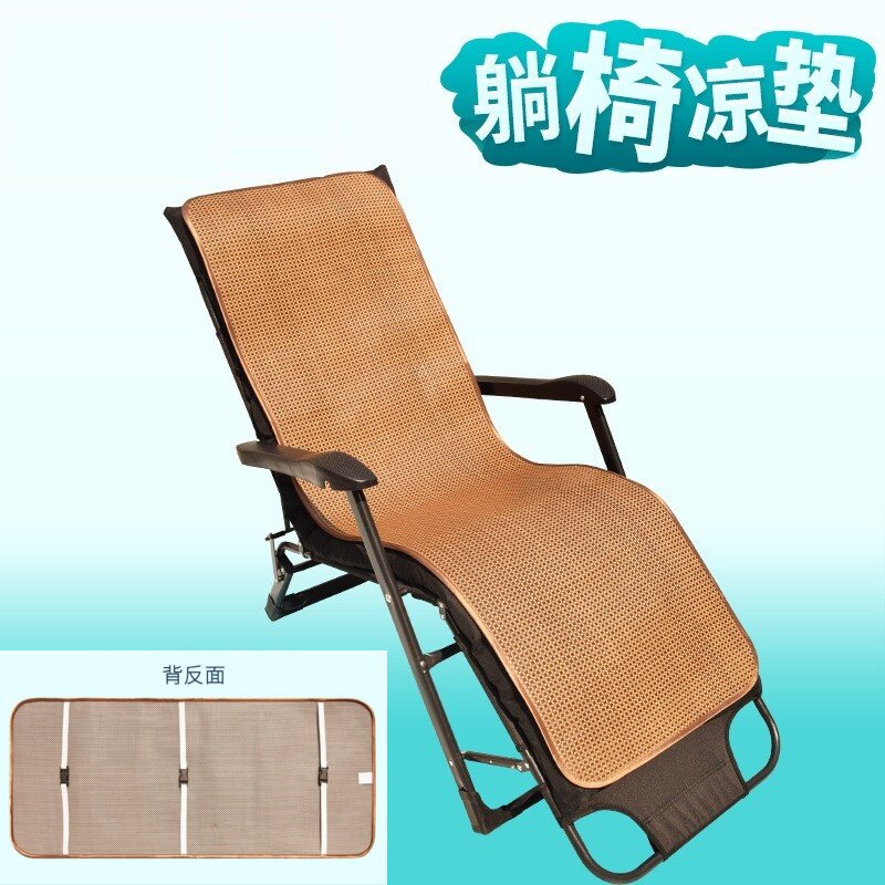 藤编凉席躺椅垫子夏季办公室午休折叠椅坐垫靠背一体凉垫凉爽透气