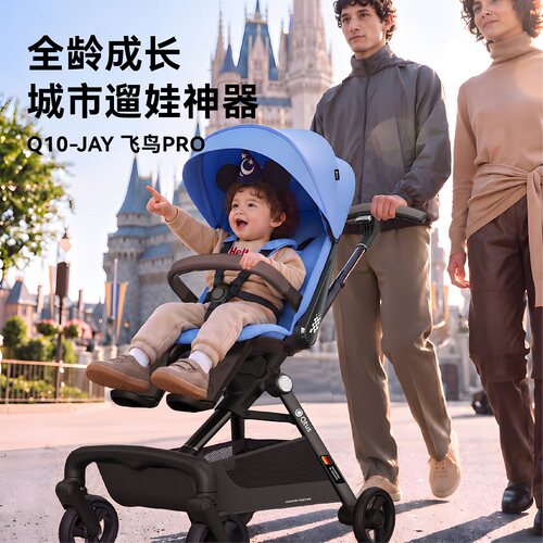 昆塔斯Q10pro遛娃神器新生儿推车