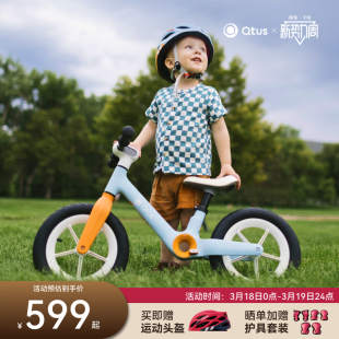Qtus昆塔斯B3海雀儿童平衡车1 6岁男女宝宝滑行婴儿学步车滑行