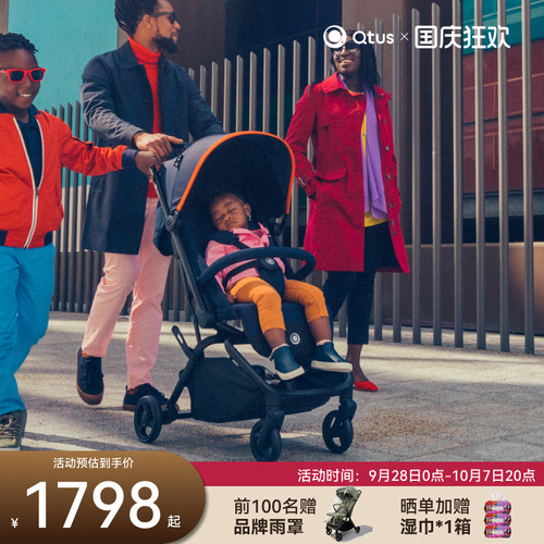 昆塔斯Q9婴儿车一键收车可上飞机