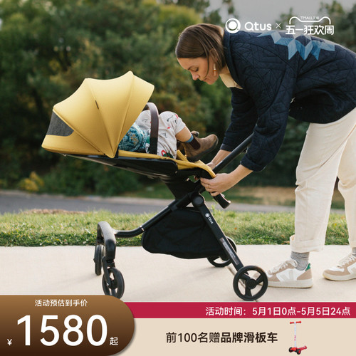 昆塔斯Q10遛娃神器新生儿可坐躺