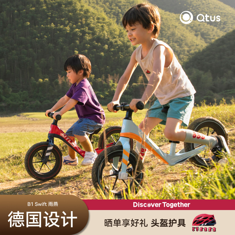 Qtus昆塔斯竞赛级平衡车 160元 - 线报酷