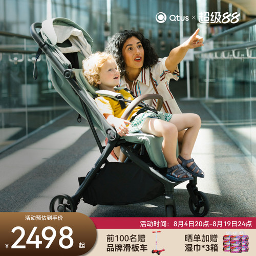昆塔斯Q52代推车一键折叠可登机