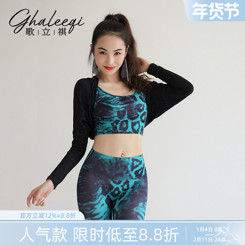 歌立祺肚皮舞舞蹈瑜伽扎染套装练功服带胸垫紧身外穿舞蹈演出服装