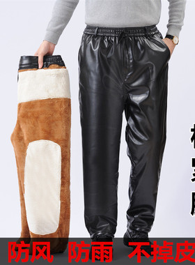 秋冬季皮裤男防风防水中老年皮裤松紧腰男士外卖骑手宽松直筒长裤