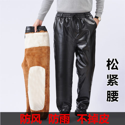 秋冬季防风防水中老年皮裤