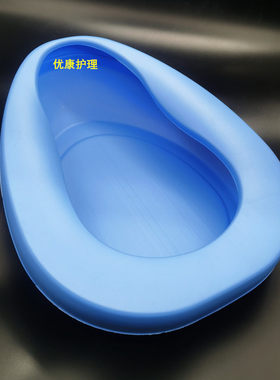 老人病人备孕妇孕产妇便盆男女坐便器尿盆接便瘫痪加厚塑料大便器