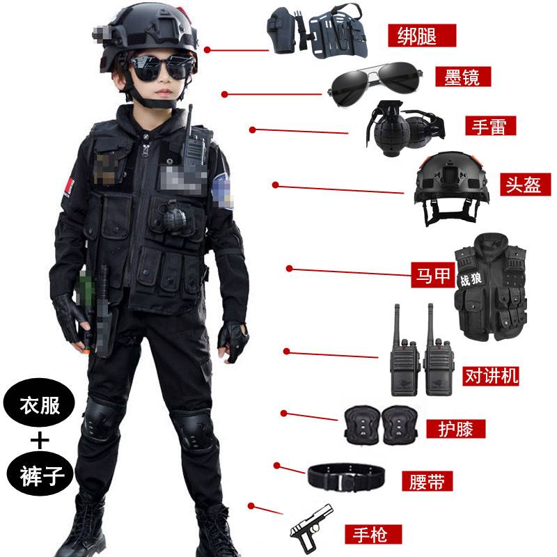 儿童小警察玩具套装黑猫警长帽子男孩特种兵户外特警装备玩具枪