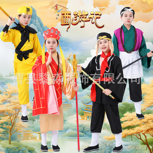 儿童西游记师徒四人衣服唐僧孙悟空猪八戒演出服美猴王服装 道具