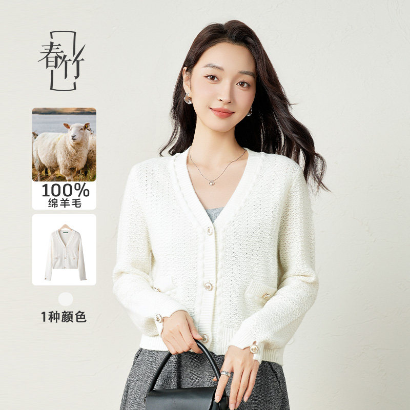 春竹2025春秋新款纯羊毛小香风V领毛衣开衫女气质高级针织短外套