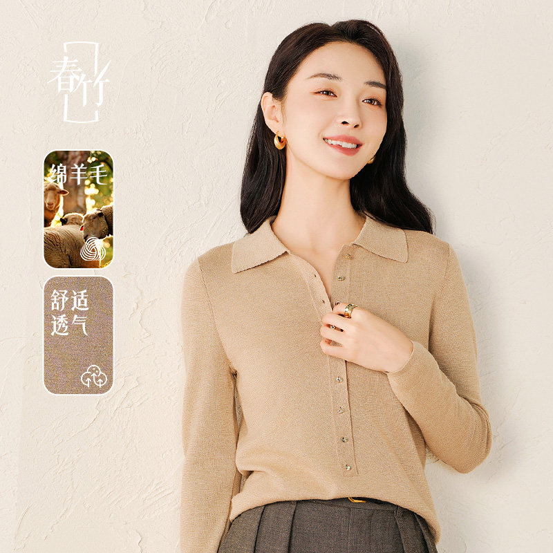 春竹POLO领细闪弹力显瘦针织衫女秋季新款气质薄款长袖打底衫