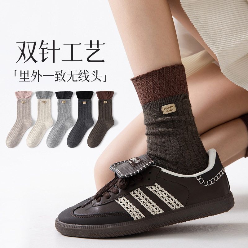 秋季双针泡泡口女中筒棉袜透气
