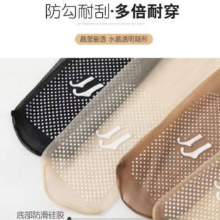 夏季超薄款透明水晶袜女丝袜短款防勾丝点胶防滑隐形袜子短袜