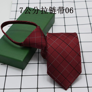 懒人领带男拉链式 正装商务职业一拉得领带 纯色格子拉链领带价优