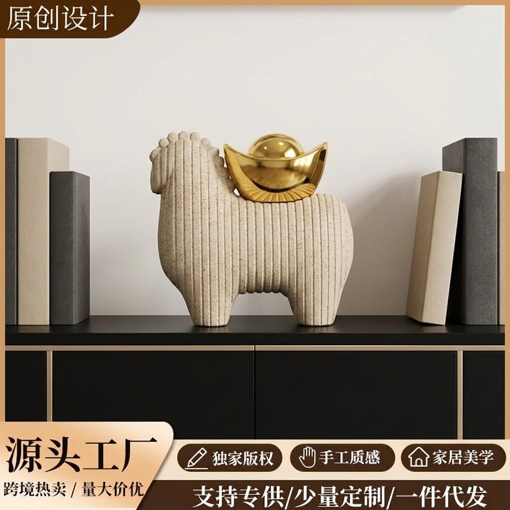 侘寂风招财元宝马树脂摆件高级感小众客厅旺宅摆件玄关装饰品批发