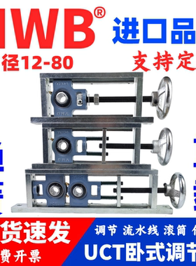 UCT侧卧式可调节滑动轴承座T 204输送206涨紧207托辊208传送带205