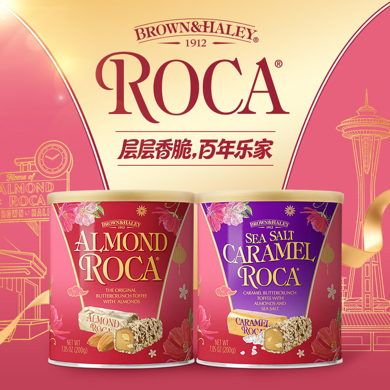 Roca乐家美国进口大杏仁巧克力海盐太妃糖200g罐装送礼
