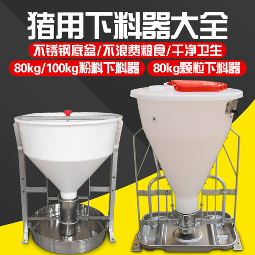 自动不锈钢养殖设备猪食槽