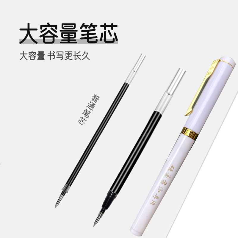 黑色老师推荐书法用笔大容量
