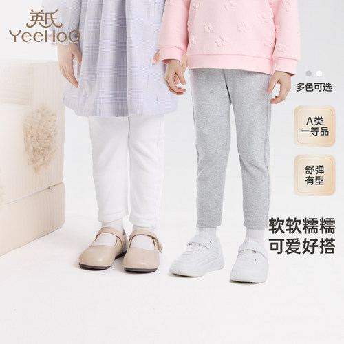 英氏女童春秋纯色百搭休闲打底裤
