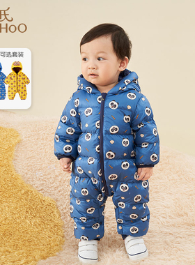 英氏婴儿羽绒连体衣秋冬抑菌抗静电哈衣YRHFJ31359A YRHFJ31360A