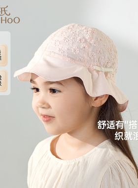 英氏女童渔夫帽春夏纯棉透气帽子刺绣太阳帽25新款YRPJJ1R008A