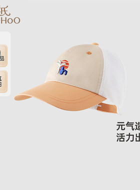 【商场同款】英氏儿童遮阳鸭舌帽