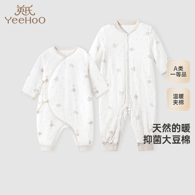 英氏婴儿衣服夹棉连体衣秋冬季保暖纯棉抗菌长爬 梦园YLAAJ3Q022A