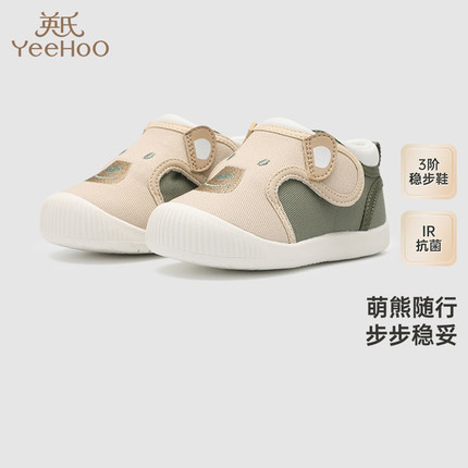 英氏婴幼儿童学步鞋春秋轻便休闲布鞋防滑抑菌稳步鞋YFXKJ3Q613A