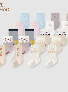 英氏儿童袜子秋冬袜加厚保暖赛柔丝5A抑菌厚袜2双装YIWBJ4P231A