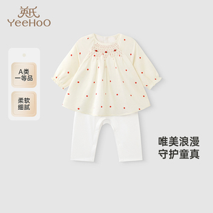 高定系列 英氏婴儿衣服桑蚕丝春夏女宝哈衣25新款 YRHAJ1R048A