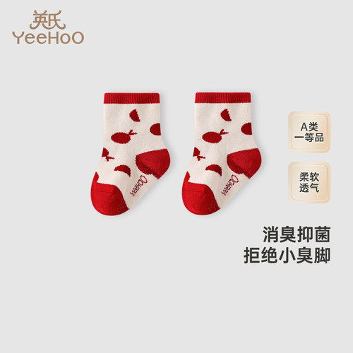 【商场同款】英氏婴童秋冬厚袜