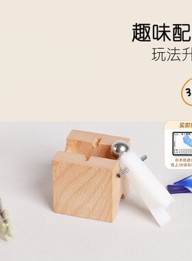 惟木匠心配件铃铛磁力分流蹦床