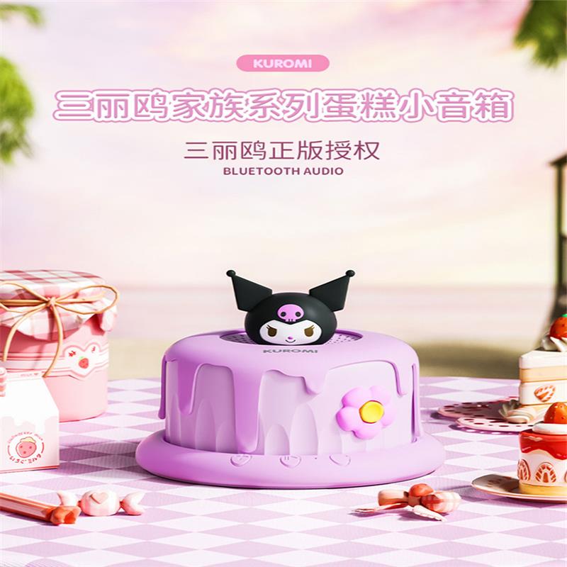 NOOWEREHelloKitty生日中秋礼物