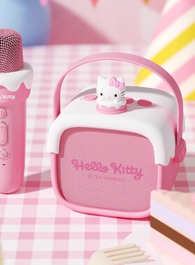 NOOWERE蛋糕凯蒂猫话筒可爱KT猫麦克风k歌蓝牙音响生日礼物