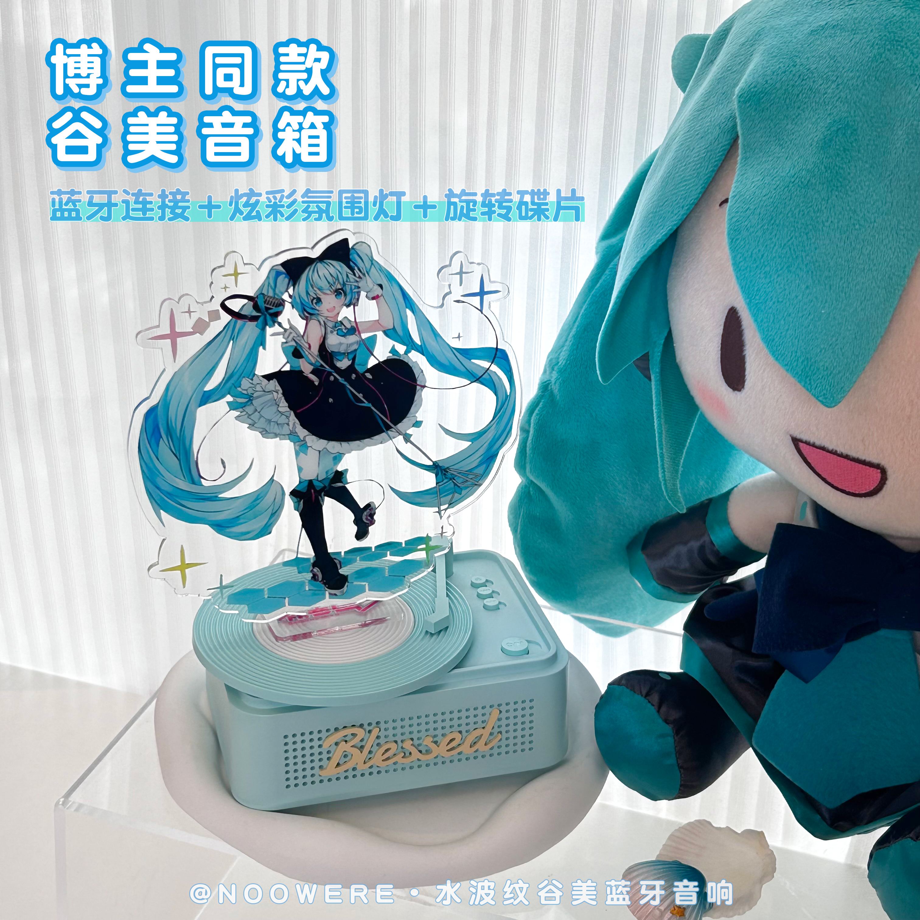 NOOWERE谷美复古蓝牙便捷式音响