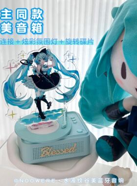 NOOWERE复古迷你便捷式周边谷美蓝牙音响生日礼物送男女