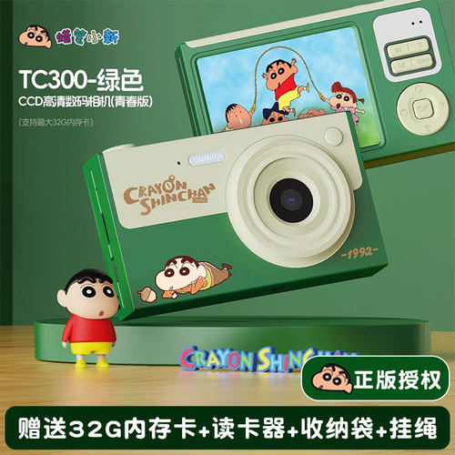 【打开就不想送人了】ccd照相机