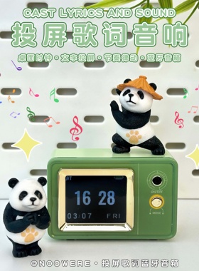 NOOWERE复古歌词音箱迷你时钟蓝牙音响高音质图片diy生日礼物