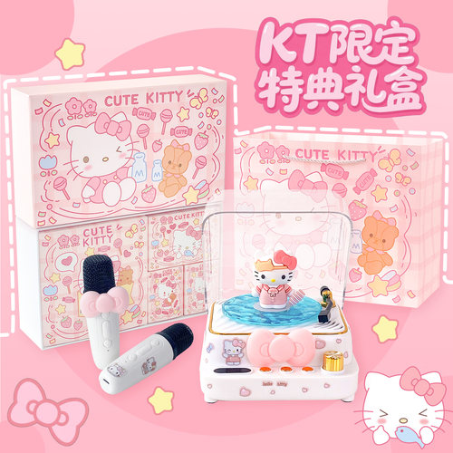 【打开就不想送人了】KT猫k歌