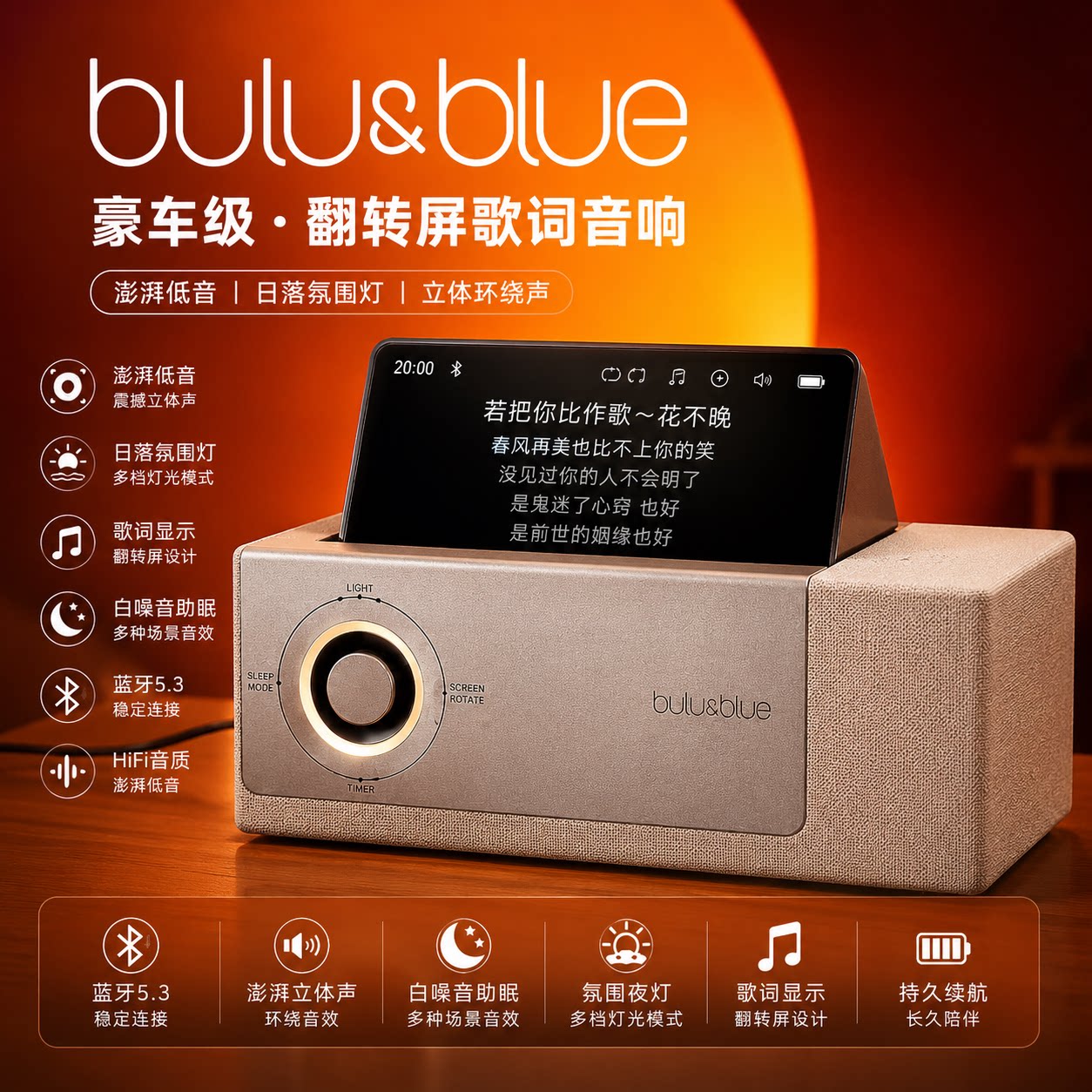 【打开就不想送人了】歌词音箱图片