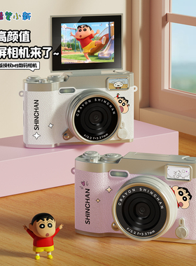 NOOWERE数码相机CCD学生党生日礼物女生送拍立得小型女孩高清照