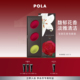 POLA 宝丽花香皂套装 轻奢风小众实用生日礼物