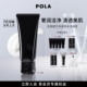 黑BA100g 第7代升级POLA宝丽碧艾净透亮采洁面膏 现货速达