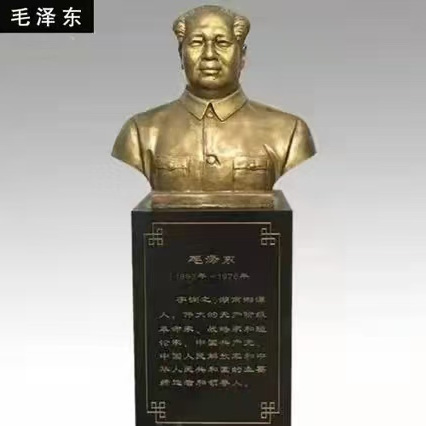 毛爷爷雕塑铜雕雕塑玻璃钢雕塑十大元帅雕塑半身雕塑名人摆件