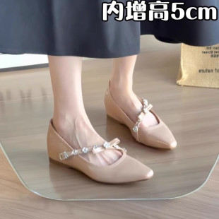 女一字带浅口玛丽珍鞋 内增高5cm裸色法式 尖头蝴蝶结气质通勤单鞋