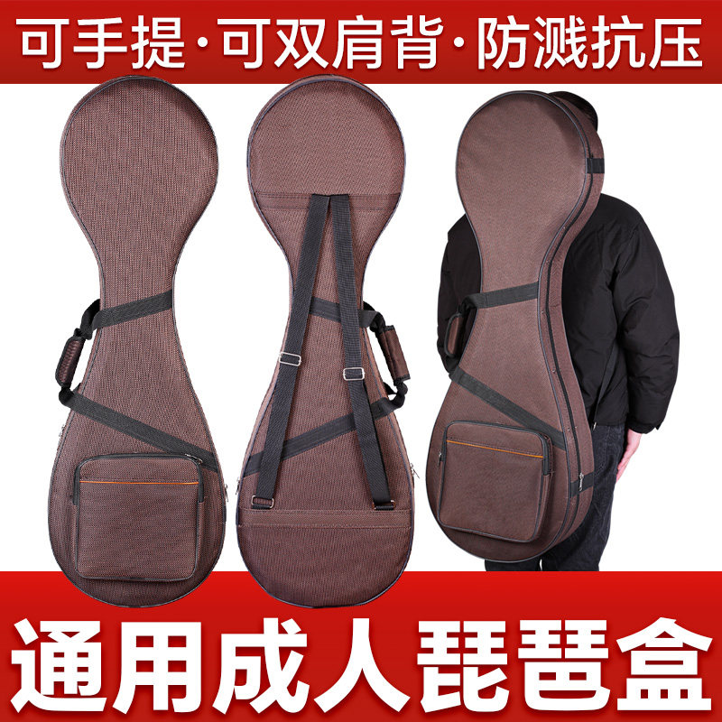 牛津琵琶盒子加厚成人专业防潮防摔双肩背包琵琶收纳琴盒乐器配件图片