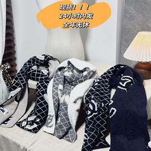 高品质秋冬新款 双面羊毛小香针织围巾女加厚保暖披肩 jennie同款