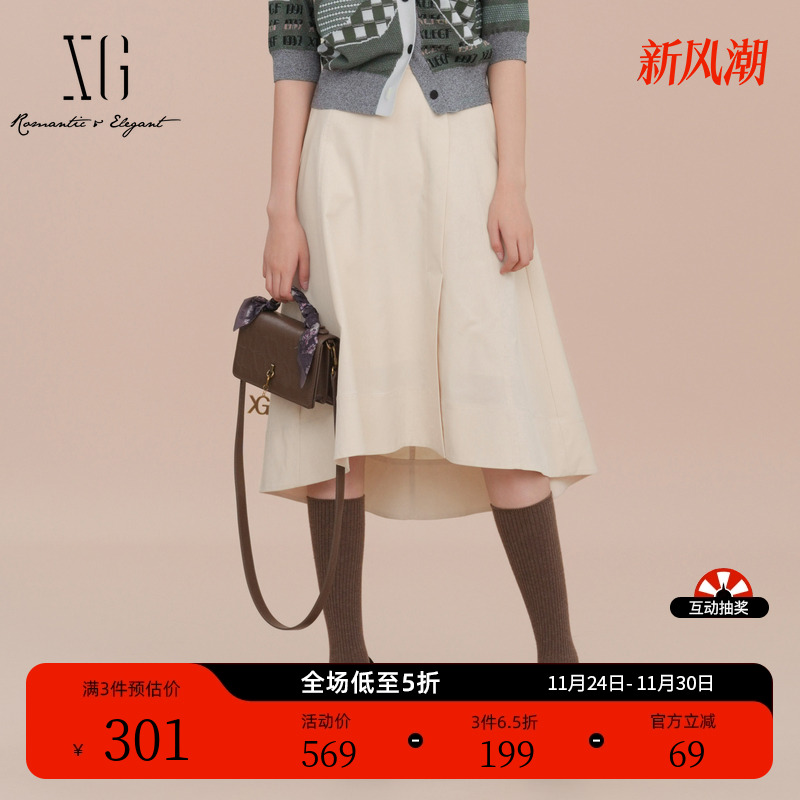 XG雪歌米白色通勤简约半身裙2025春季新款不规则莱赛尔中长裙女装